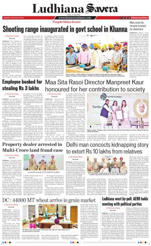 Ludhiana Savera cover image