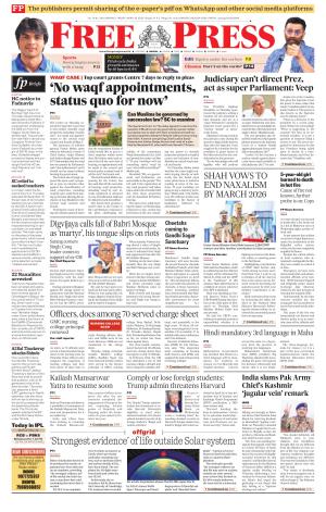 Free Press - Bhopal Epaper Edition cover image
