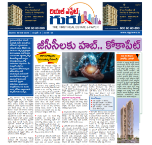 Telugu Version cover image