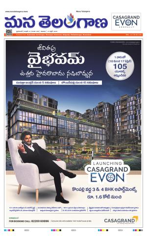 HYDERABAD cover image