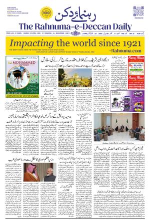 The Rahnuma - E- Deccan Daily cover image