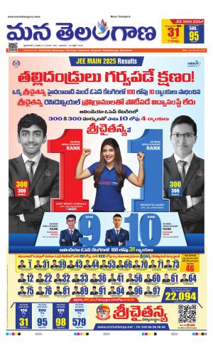 HYDERABAD cover image