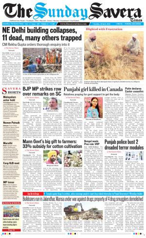 The Savera cover image
