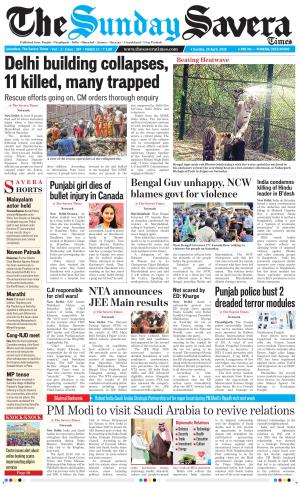 Himachal The Savera cover image