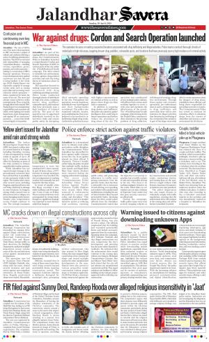 Jalandhar Savera cover image