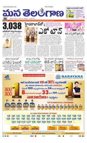 HYDERABAD cover image