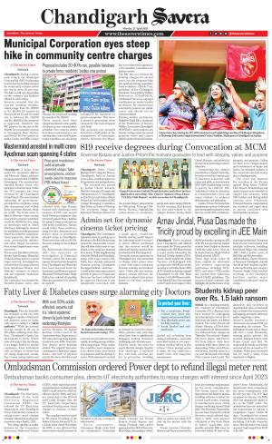 Chandigarh The Savera cover image