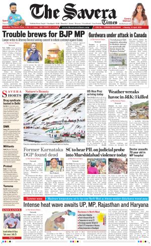 Delhi The Savera cover image