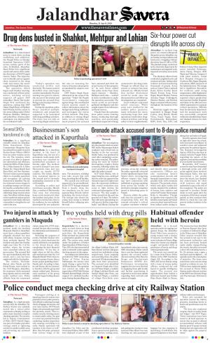 Jalandhar Savera cover image