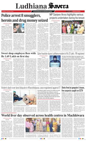 Ludhiana Savera cover image