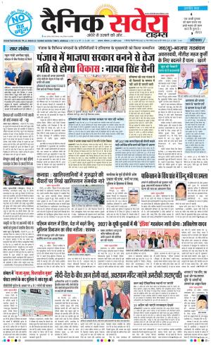 Haryana Main cover image