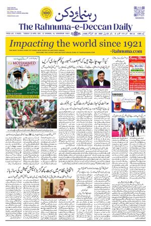 The Rahnuma - E- Deccan Daily cover image