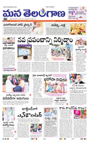 HYDERABAD cover image
