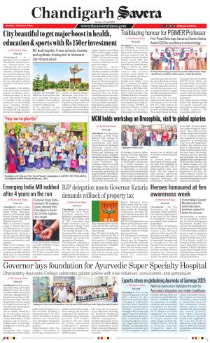 Chandigarh The Savera cover image