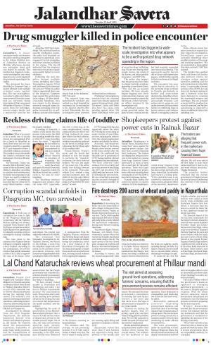 Jalandhar Savera cover image