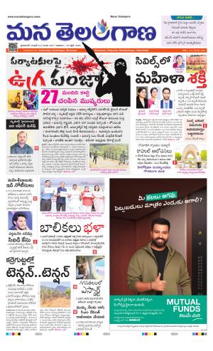 HYDERABAD cover image