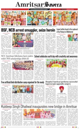 Amritsar Savera cover image