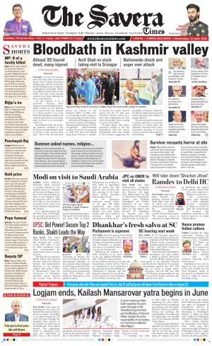 Himachal The Savera cover image