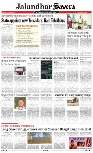 Jalandhar Savera cover image