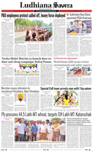 Ludhiana Savera cover image