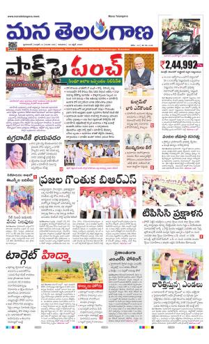 HYDERABAD cover image