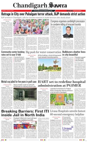 Chandigarh The Savera cover image