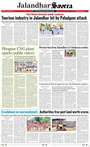 Jalandhar Savera cover image