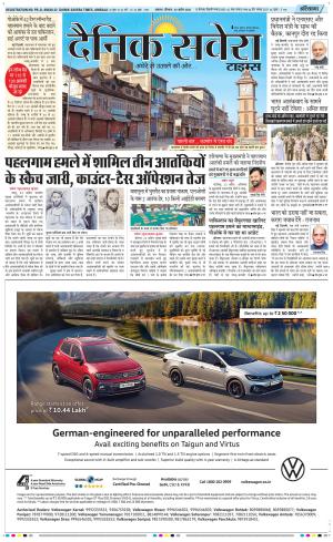 Haryana Main cover image