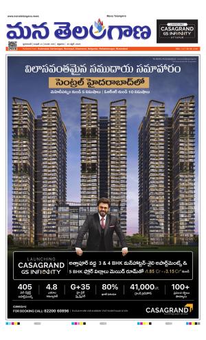 HYDERABAD cover image