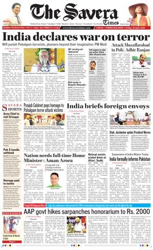 The Savera cover image