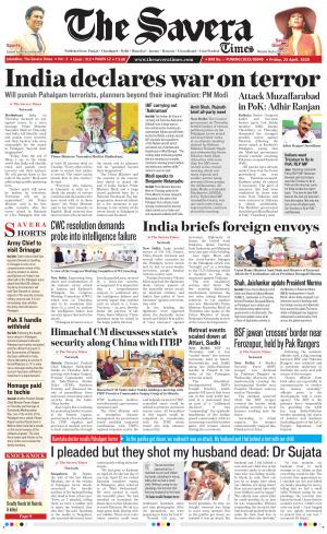 Himachal The Savera cover image