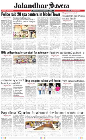 Jalandhar Savera cover image