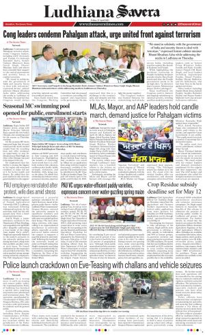 Ludhiana Savera cover image