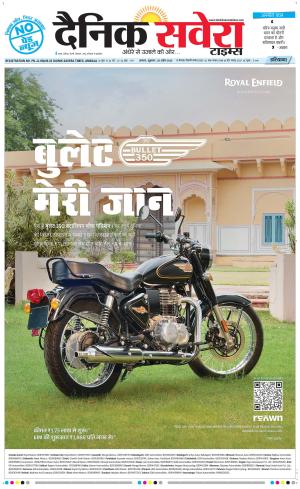Haryana Main cover image