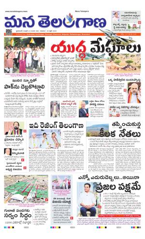 HYDERABAD cover image