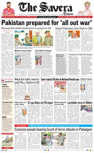 Himachal The Savera cover image