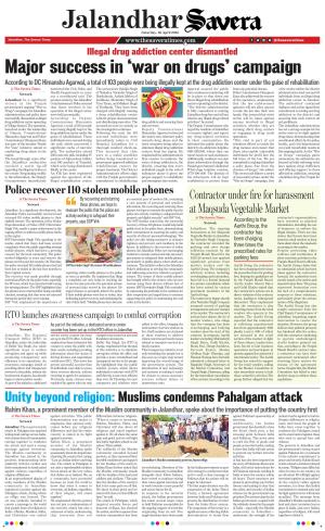 Jalandhar Savera cover image