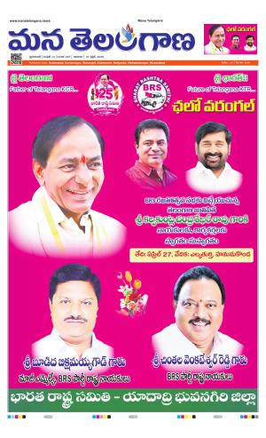 HYDERABAD cover image