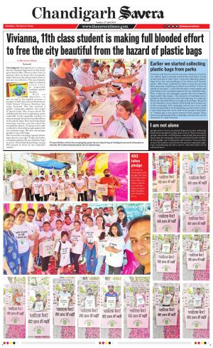 Chandigarh The Savera cover image