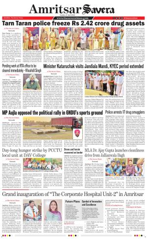 Amritsar Savera cover image