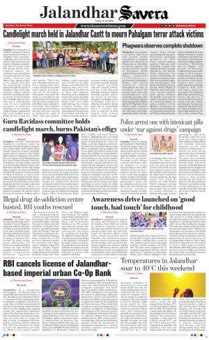 Jalandhar Savera cover image