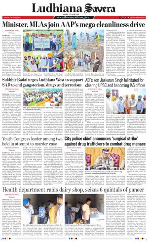 Ludhiana Savera cover image