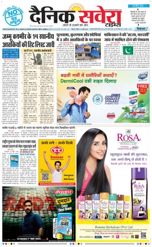Himachal Main cover image