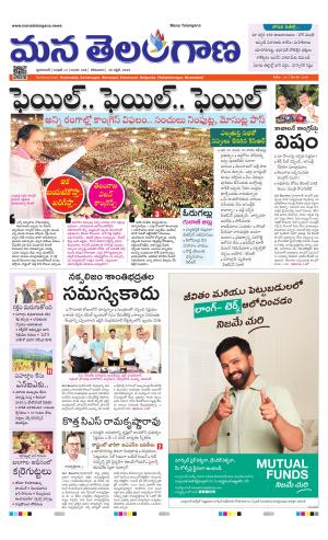 HYDERABAD cover image