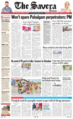 The Savera cover image