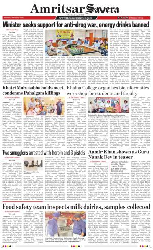 Amritsar Savera cover image