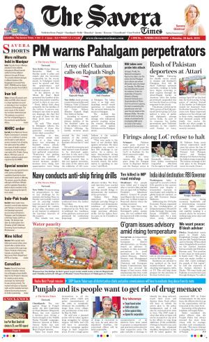 Himachal The Savera cover image