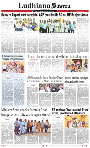 Ludhiana Savera cover image