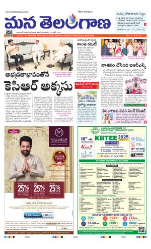HYDERABAD cover image