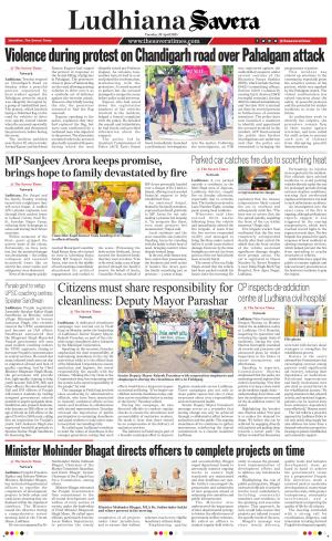 Ludhiana Savera cover image